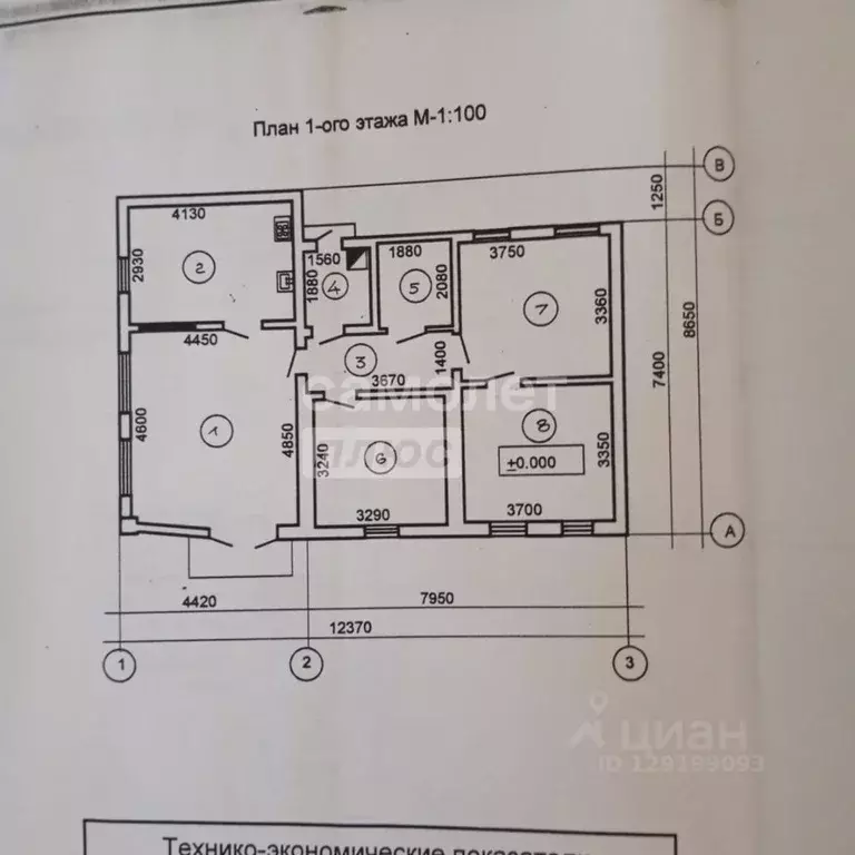 Дом в Адыгея, Майкоп Железнодорожная ул., 361 (80 м) - Фото 2