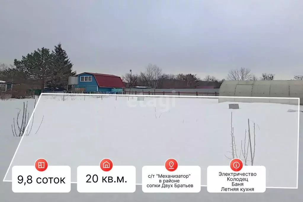 Дом в Хабаровский край, Хабаровский район, Механизатор СНТ  (20 м) - Фото 0