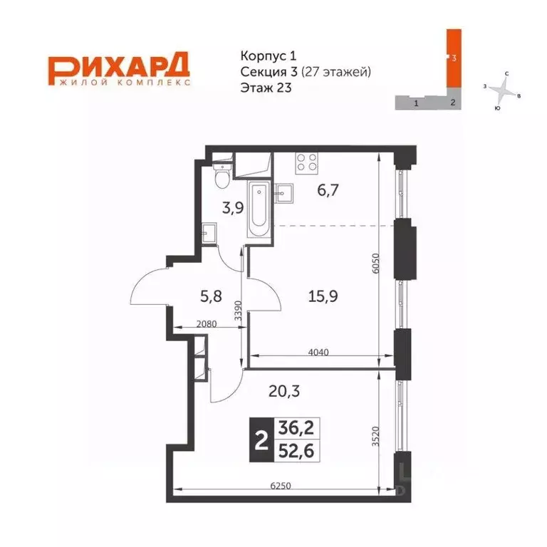 Квартира, 2 комнаты, 53.5 м - Фото 0