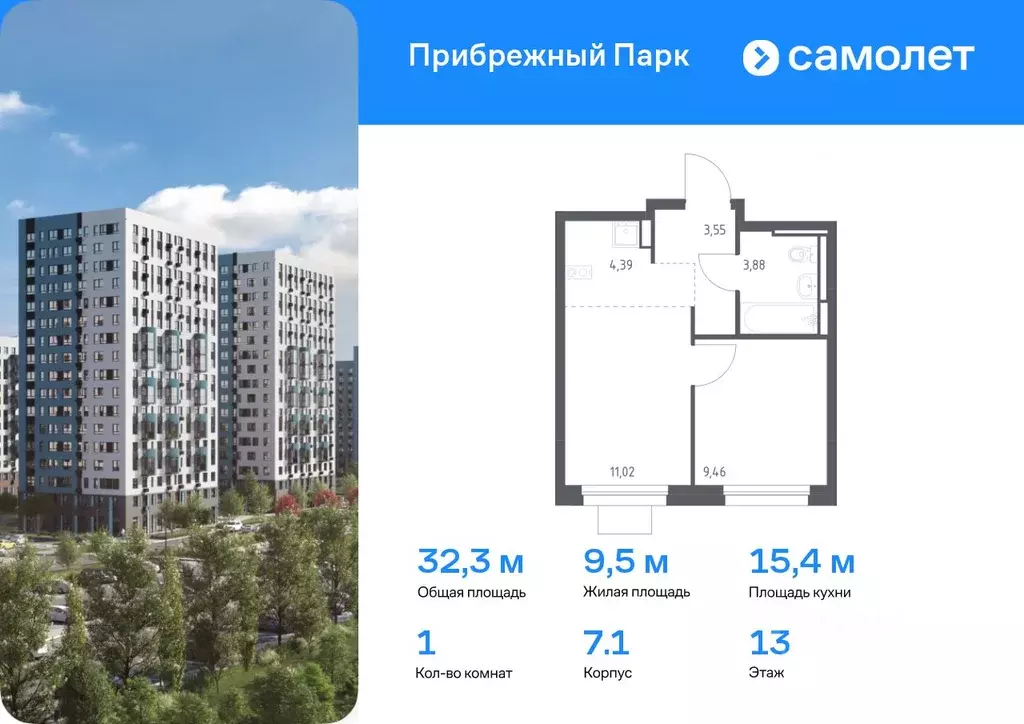 1-к кв. Московская область, Домодедово городской округ, с. Ям ... - Фото 0