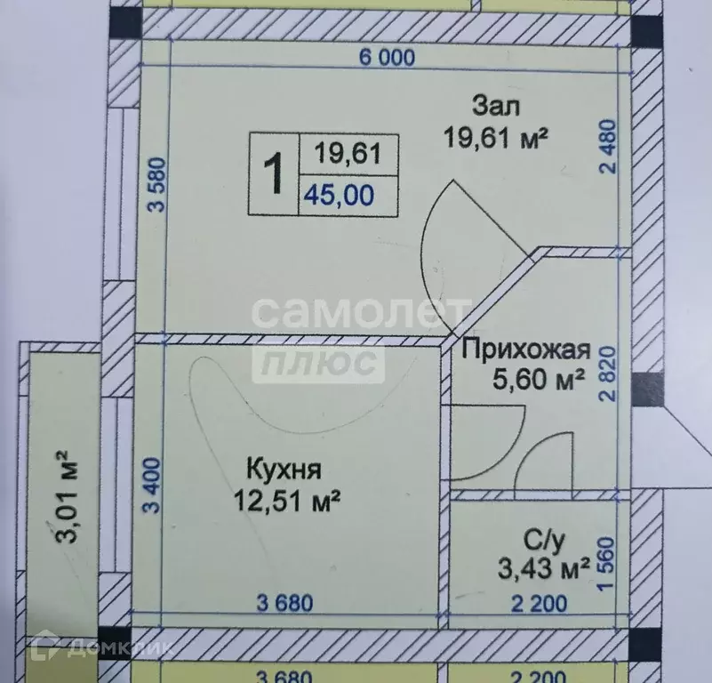 Продаётся 1-к квартира, 45 м - Фото 0