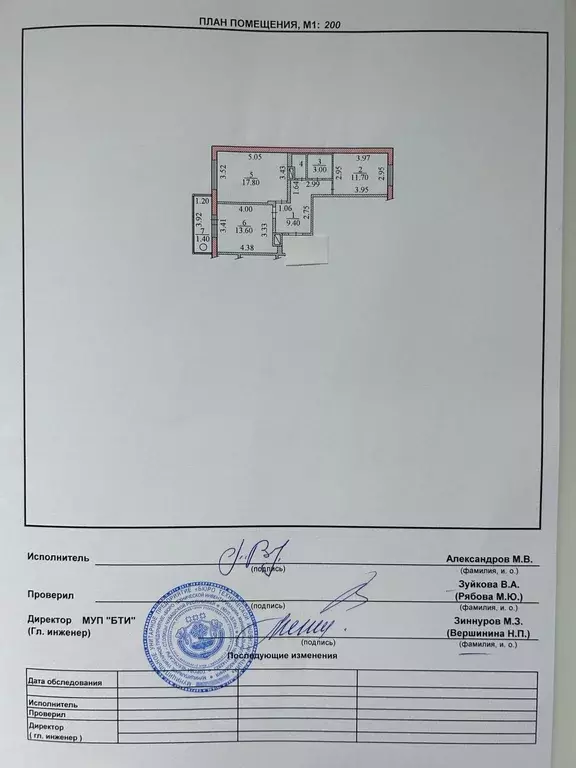 Продаётся 2-к квартира, 57.1 м - Фото 0
