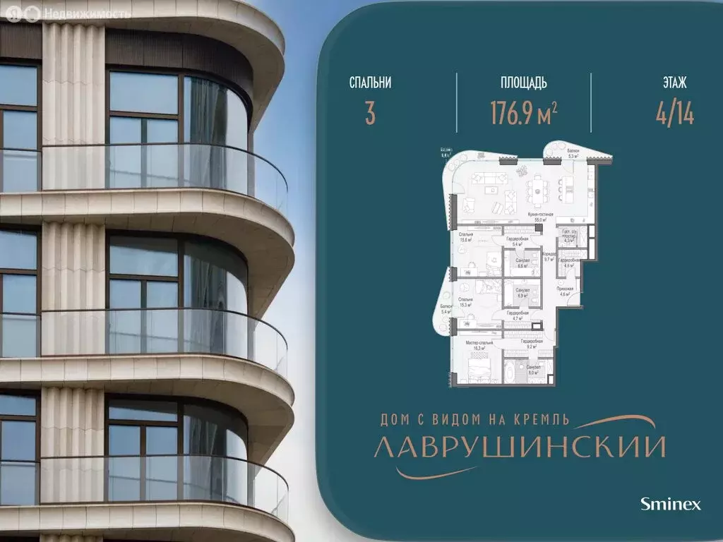 3-комнатная квартира: Москва, Большой Толмачёвский переулок, 5с1 ... - Фото 1