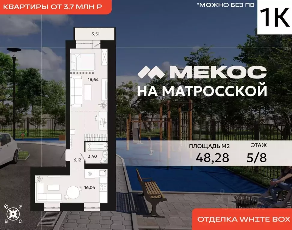 1-к кв. Хабаровский край, Хабаровск Матросская ул., 40 (48.28 м) - Фото 0