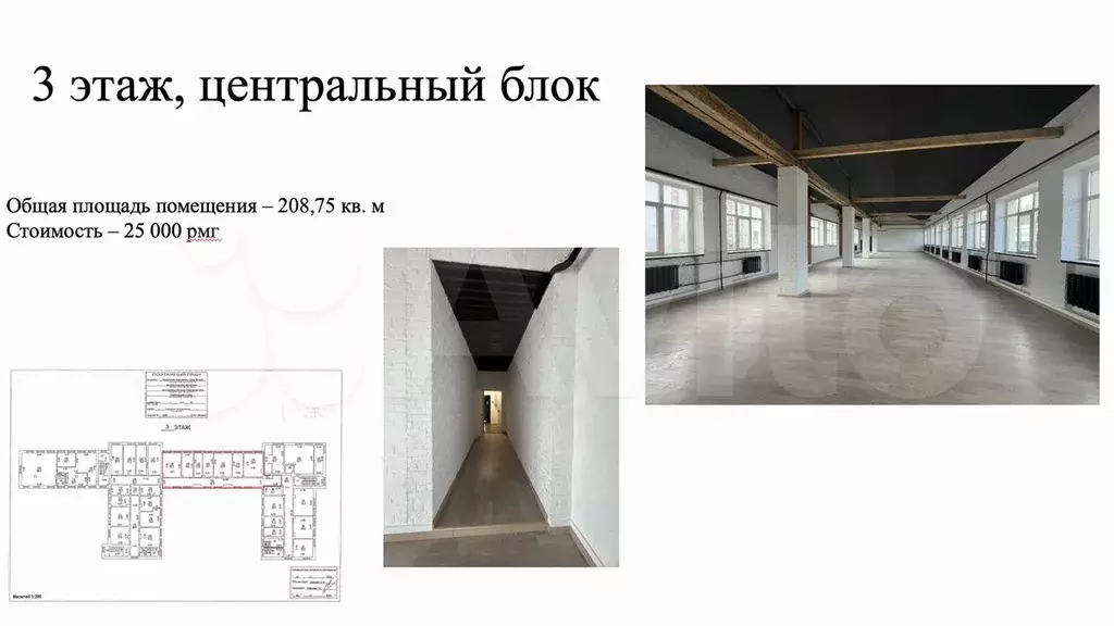 Производство, 208.8 м - Фото 1