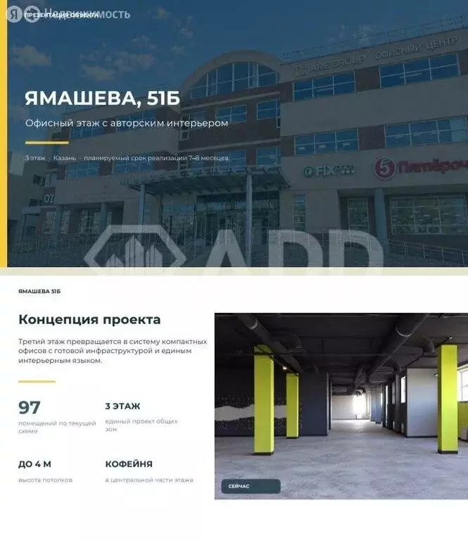 Помещение свободного назначения (17.44 м) - Фото 2