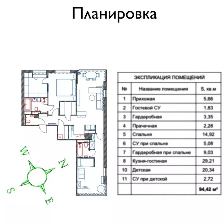 3-к кв. Санкт-Петербург Белоостровская ул., 7 (85.3 м) - Фото 0