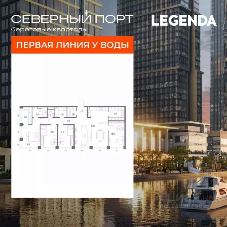 4-к кв. Москва Северный порт жилой комплекс (134.8 м) - Фото 1