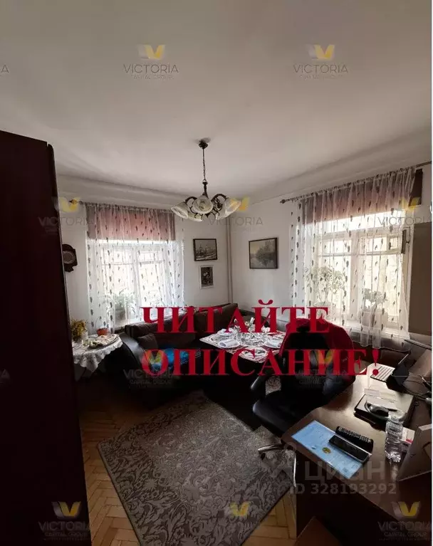 1-к кв. Москва Нагорная ул., 4 (38.0 м) - Фото 1