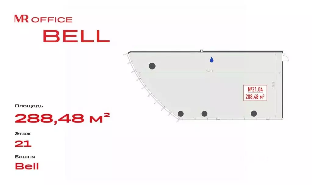 Офис в Москва ул. 1-я Ямского Поля, 10А (288 м) - Фото 2