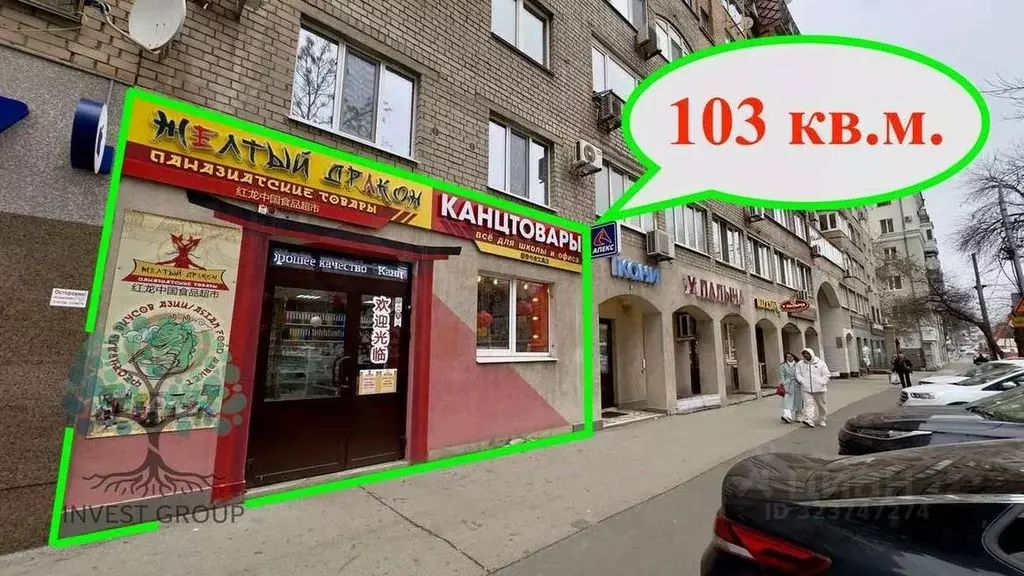 Торговая площадь в Самарская область, Самара Самарская ул., 268 (103 ... - Фото 1