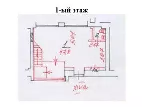 Помещение свободного назначения в Москва Кутузовский просп., 22 (76 м) - Фото 2