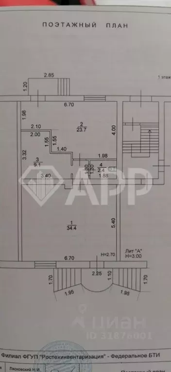 Помещение свободного назначения в Краснодарский край, Краснодар ул. ... - Фото 1
