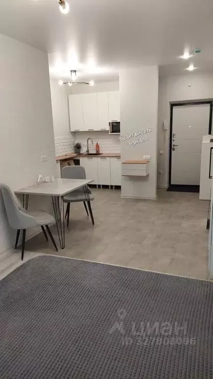 Студия Ростовская область, Батайск Северная ул., 2Ак2 (30.0 м) - Фото 1