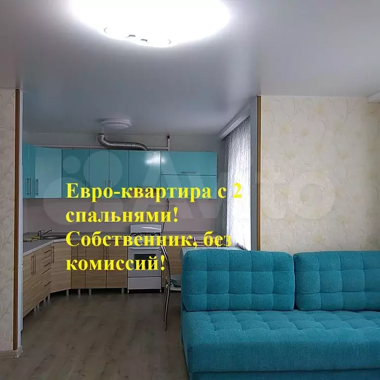 2-к. квартира, 60 м, 3/9 эт. - Фото 0