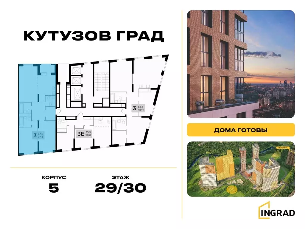 3-комнатная квартира: Москва, улица Петра Алексеева, 14 (95.5 м) - Фото 1