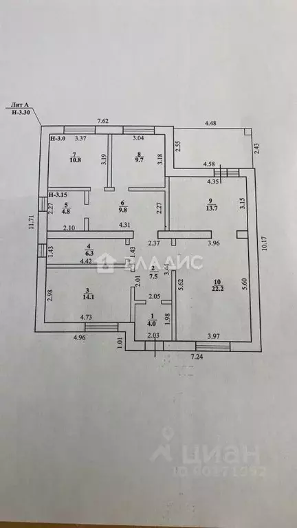 Дом в Башкортостан, Стерлитамакский район, Отрадовский сельсовет, с. ... - Фото 2