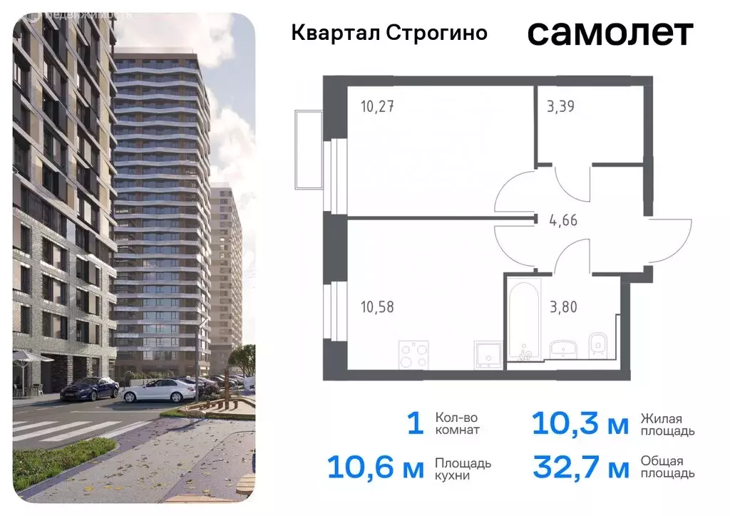 1-комнатная квартира: Красногорск, жилой комплекс Квартал Строгино, к2 ... - Фото 0