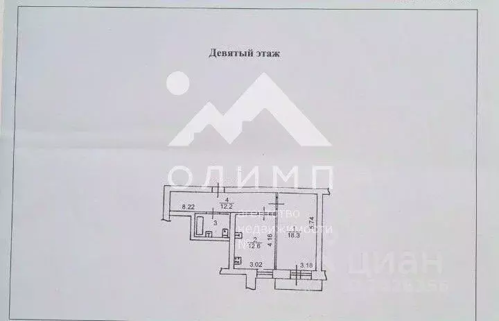 1-к кв. Вологодская область, Вологда ул. Челюскинцев, 47 (48.3 м) - Фото 2