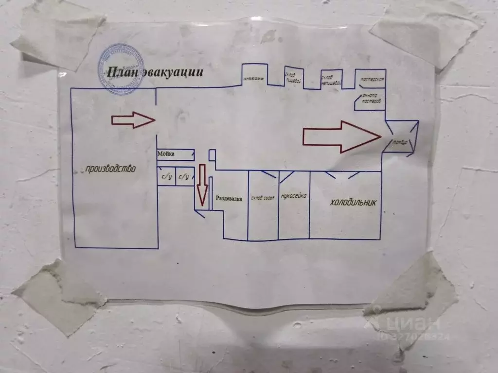 Склад в Нижегородская область, Нижний Новгород ул. Геологов, 1к2 (510 ... - Фото 1