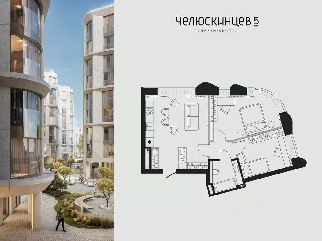 2-к кв. Тюменская область, Тюмень Челюскинцев 5 жилой комплекс (55.9 ... - Фото 1