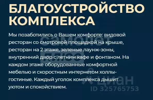 Студия Кировская область, Киров ул. Ленина, 10 (16.0 м) - Фото 2