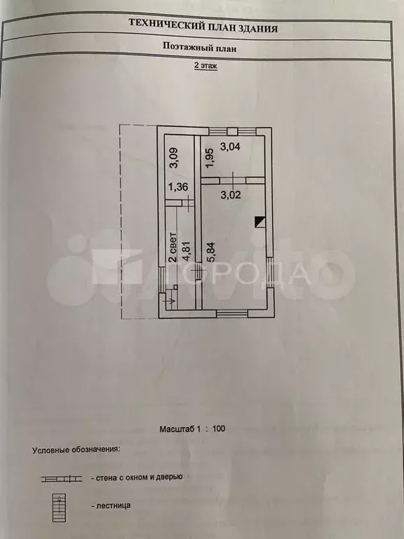 Дом 103,9 м на участке 7,5 сот. - Фото 1