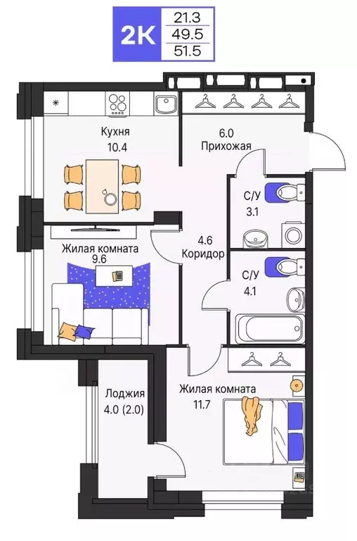 2-к кв. Пермский край, Пермь ул. Карла Модераха, 7 (51.5 м) - Фото 1