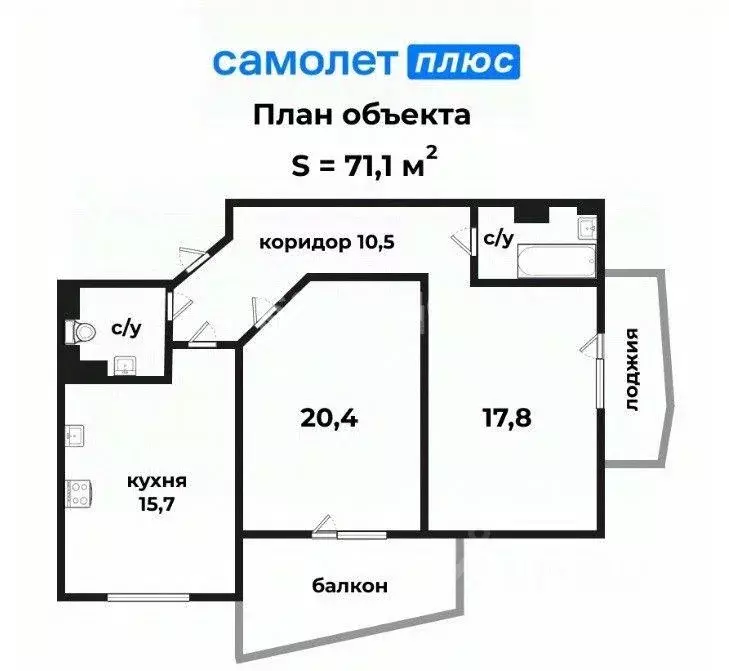 Квартира, 2 комнаты, 71.09 м - Фото 1