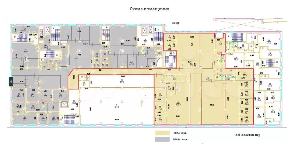 Офис с ремонтом от собственника в центре Москвы - Фото 0