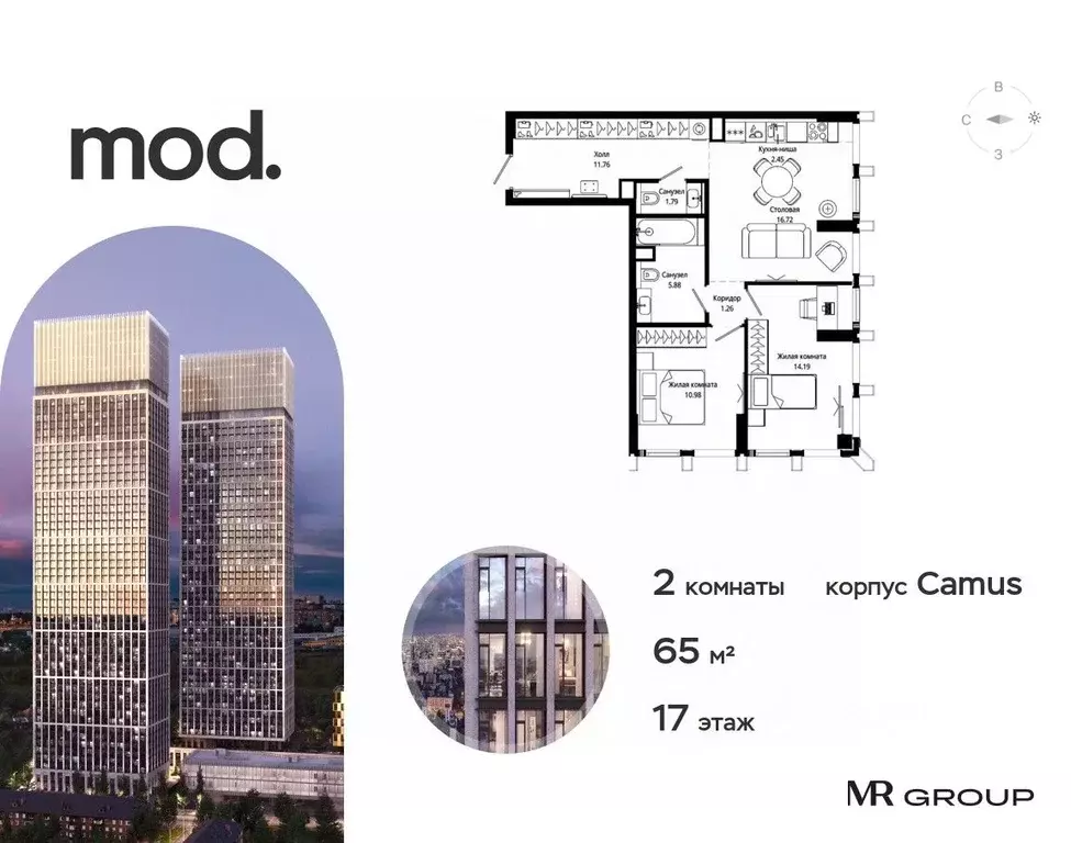 2-к кв. Москва ул. 4-я Марьиной рощи, 12К3 (65.03 м) - Фото 0