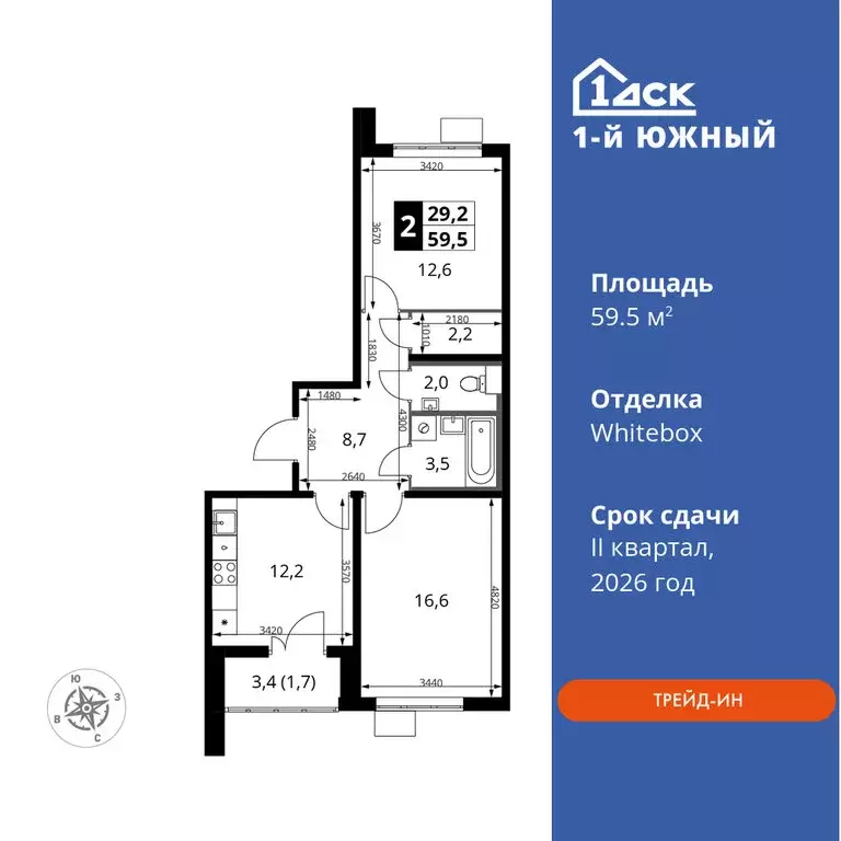 2-комнатная квартира: Ленинский городской округ, Видное, улица ... - Фото 0