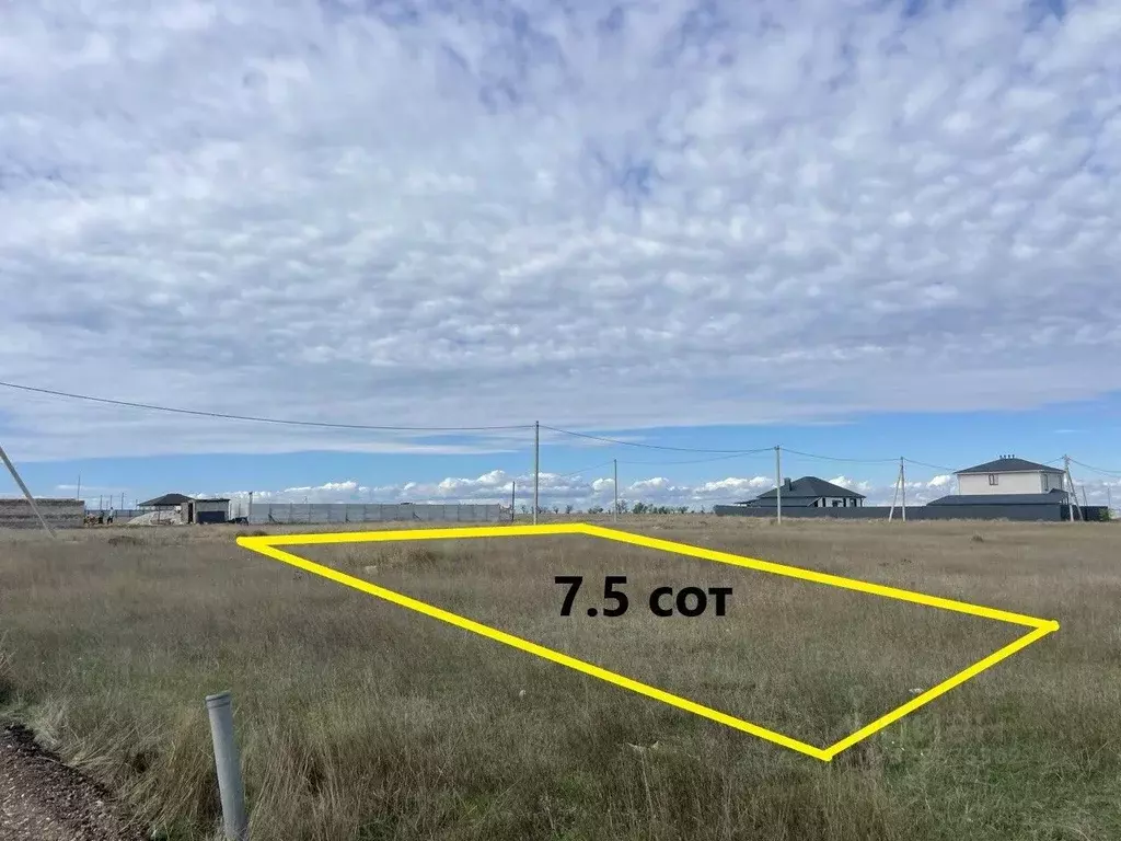 Участок в Крым, Сакский район, с. Уютное ул. Степная (7.5 сот.) - Фото 1