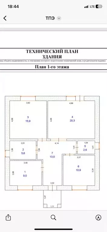 Дом в Оренбургская область, Оренбургский район, Нежинский сельсовет, ... - Фото 2