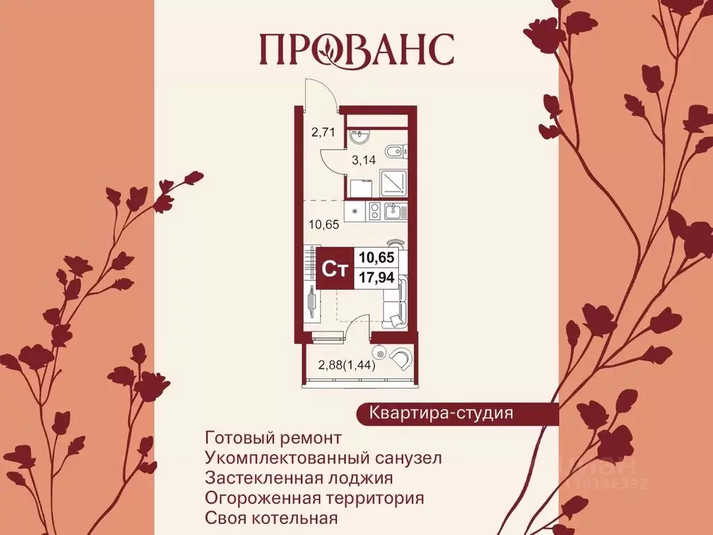 1-к кв. Пензенская область, Пенза Тепличный мкр, Прованс жилой ... - Фото 1