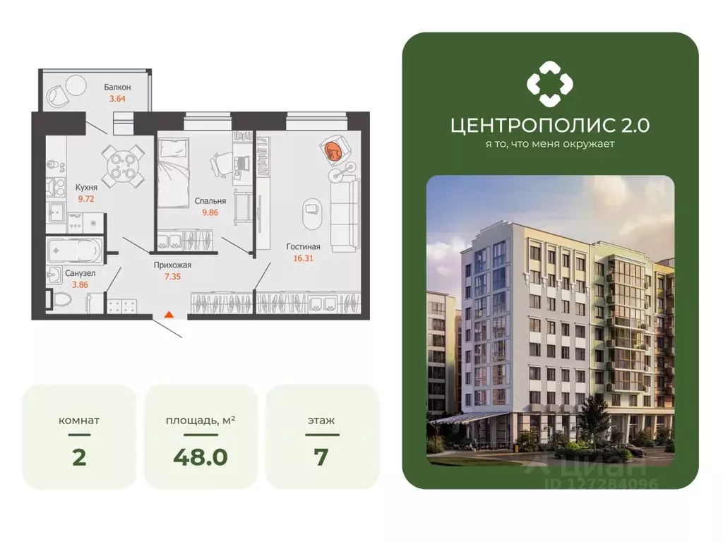 2-к кв. Ульяновская область, Ульяновск Новый Город мкр, Центральный ... - Фото 0