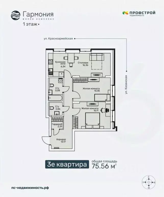 3-к кв. Кировская область, Киров ул. Ленина, 106 (75.56 м) - Фото 0