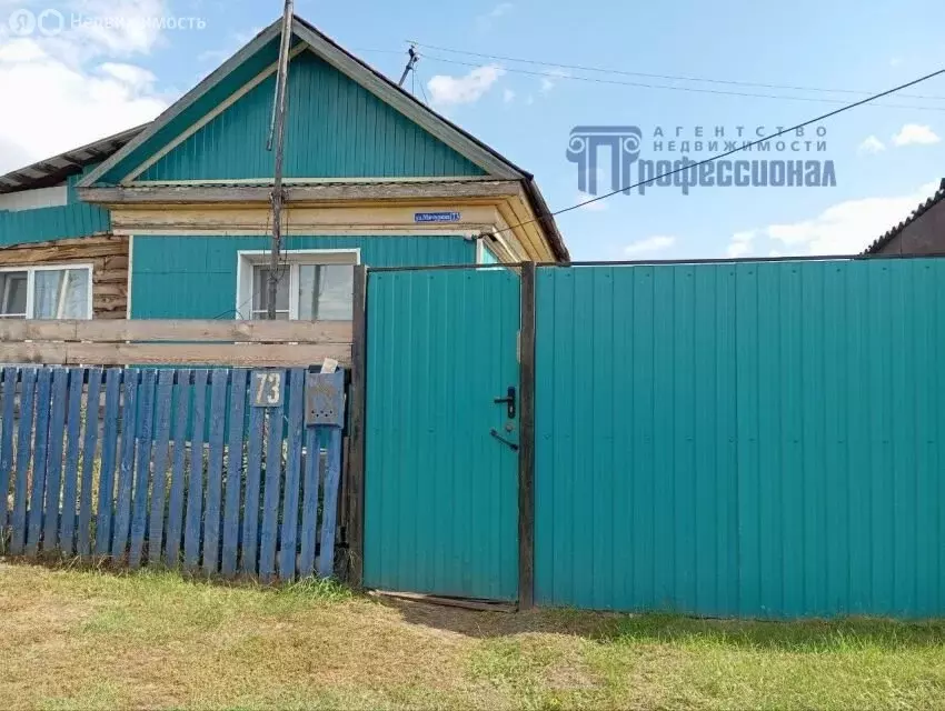 Дом в Куртамыш, улица Мичурина, 73 (46.6 м) - Фото 2