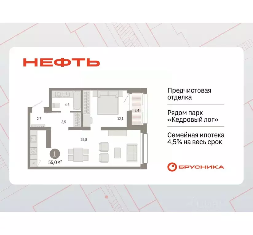 1-к кв. Ханты-Мансийский АО, Сургут 1-й мкр, Нефть жилой комплекс ... - Фото 0
