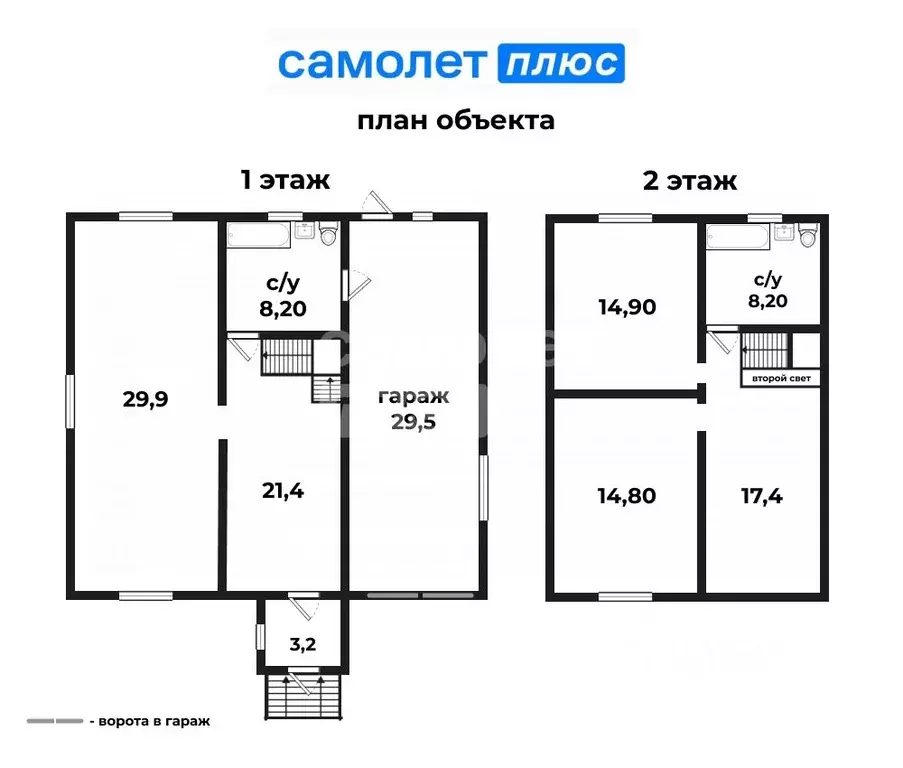 Дом в Свердловская область, Березовский пл. Торговая (125 м) - Фото 1