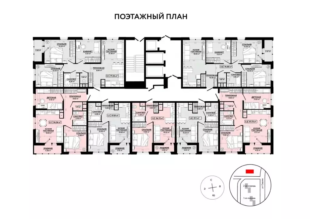 1-к кв. Тульская область, Тула ул. Седова, 26к3 (37.7 м) - Фото 1