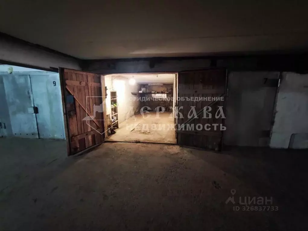 Гараж в Кемеровская область, Кемерово Октябрьский просп., 28Г/1 (24 м) - Фото 2