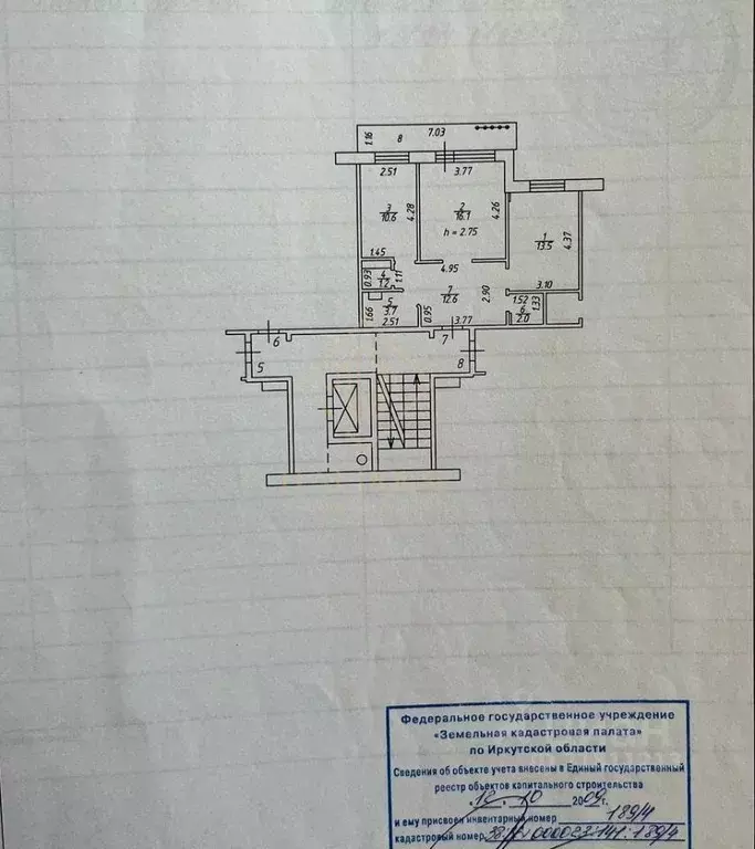 2-к кв. Иркутская область, Иркутск Байкальская ул., 202/13 (68.0 м) - Фото 2