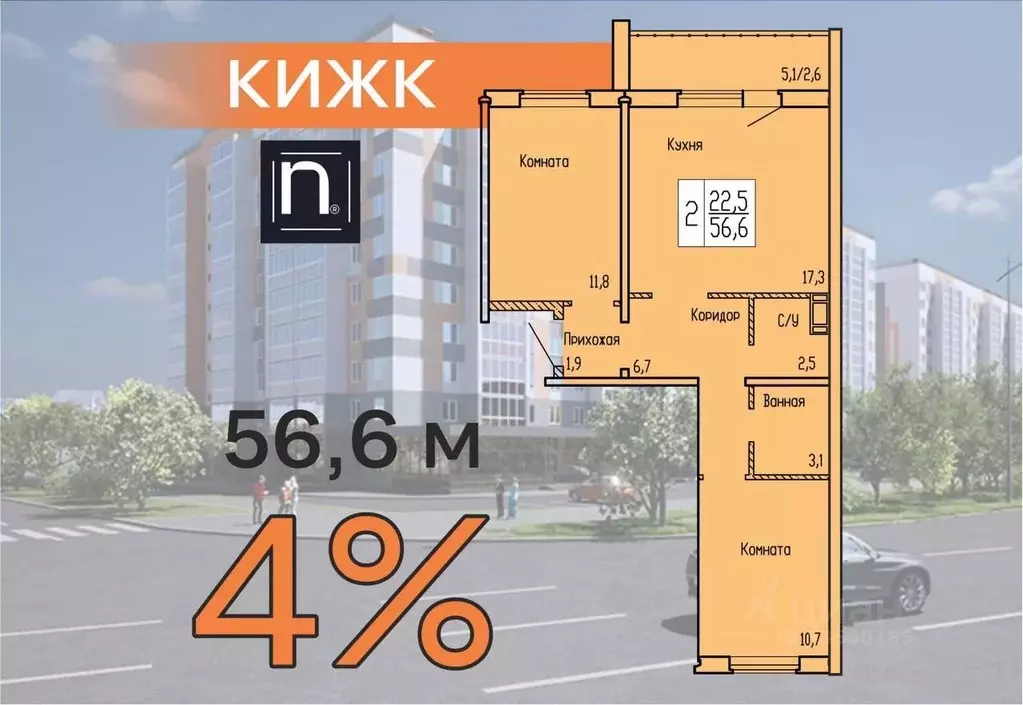 2-к кв. Курганская область, Курган ул. Карбышева, 52к1 (56.6 м) - Фото 1