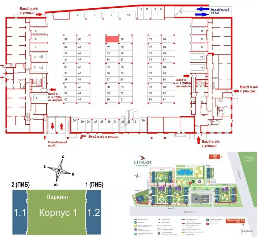 Гараж в Санкт-Петербург Фарфоровская ул., 7к2 (13 м) - Фото 0
