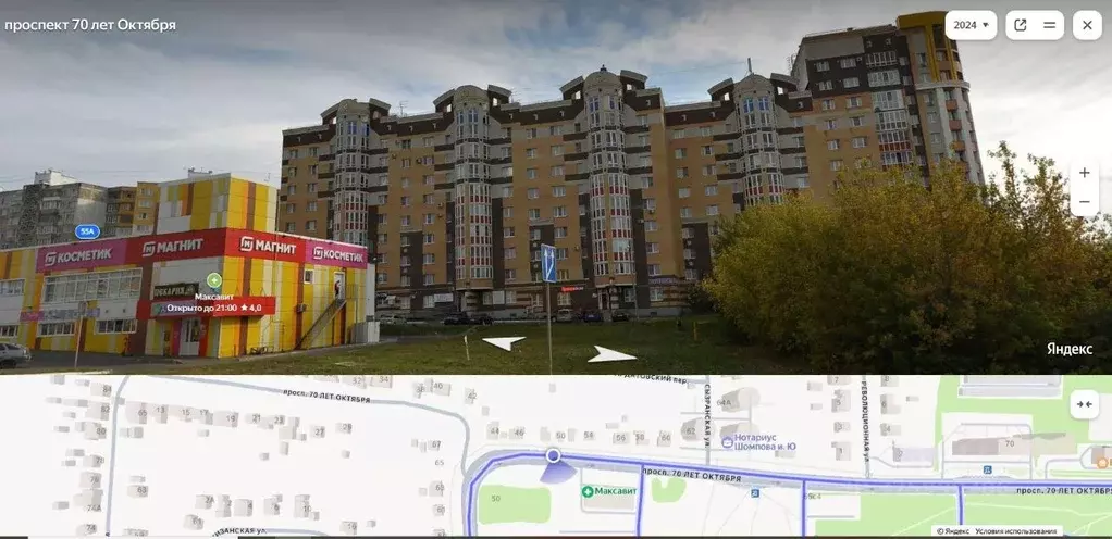 Помещение свободного назначения в Мордовия, Саранск просп. 70 лет ... - Фото 1