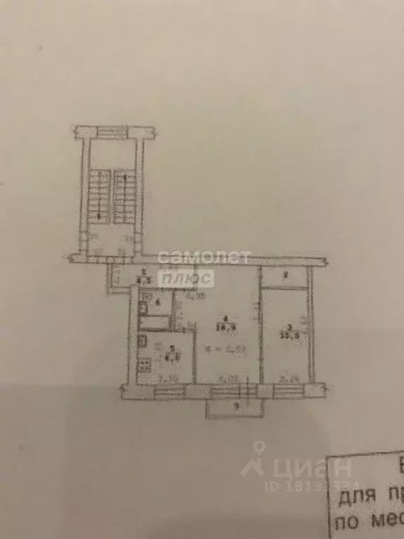 2-к кв. Свердловская область, Екатеринбург ул. Сулимова, 61 (46.0 м) - Фото 2