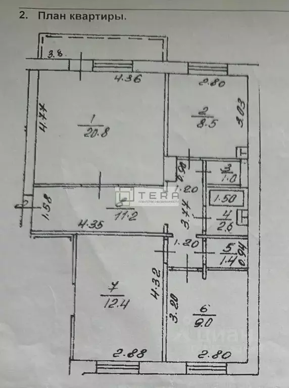 3-к кв. Башкортостан, Уфа Казанская ул., 14 (68.0 м) - Фото 2