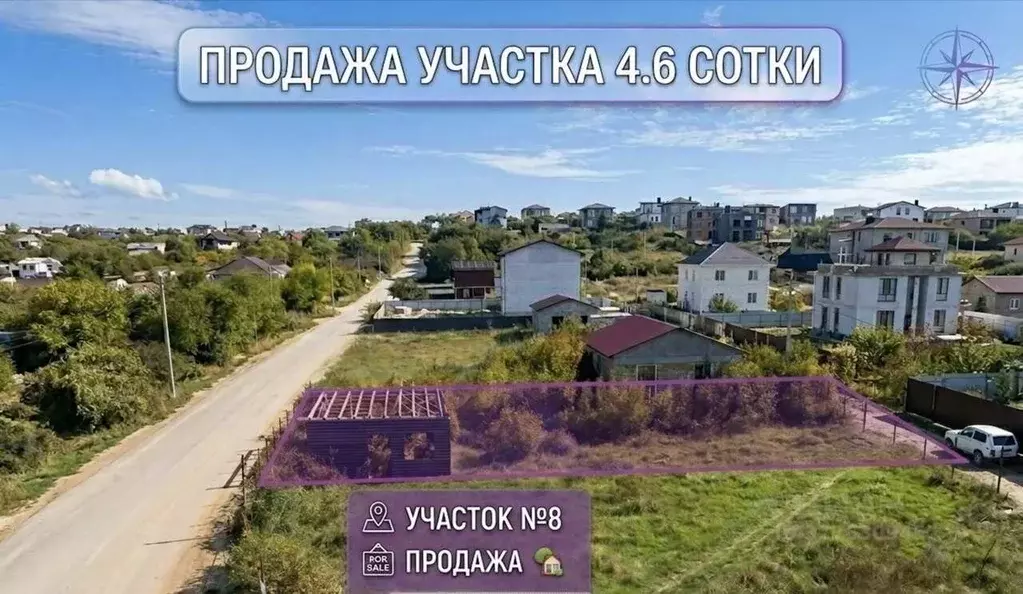 Участок в Севастополь Технолог садовое товарищество, 8 (4.6 сот.) - Фото 1