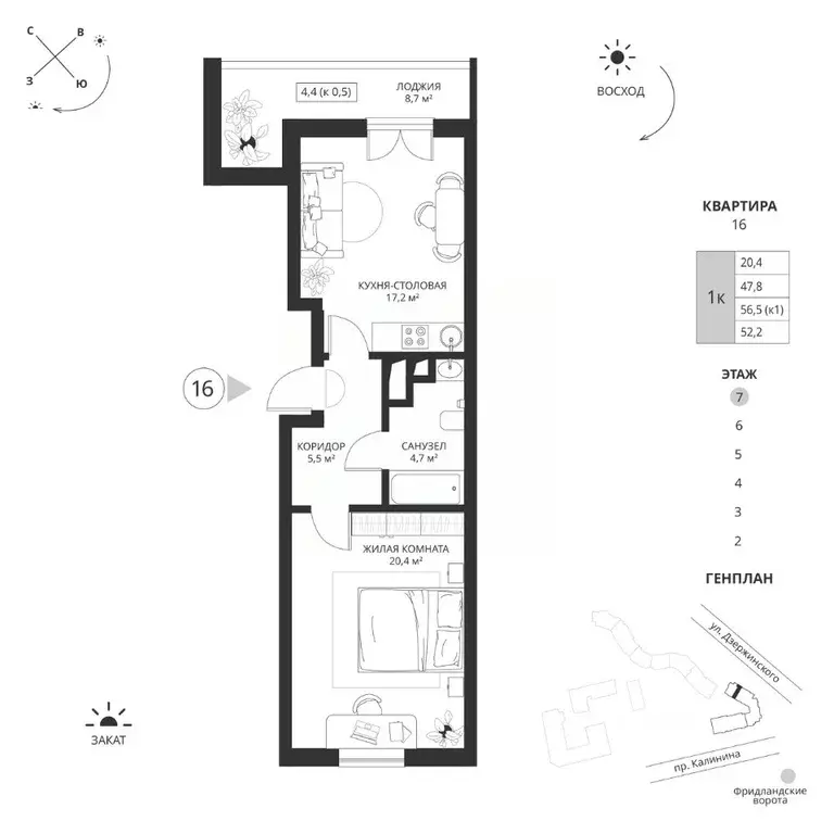 1-к кв. Калининградская область, Калининград просп. Калинина, 117 ... - Фото 1